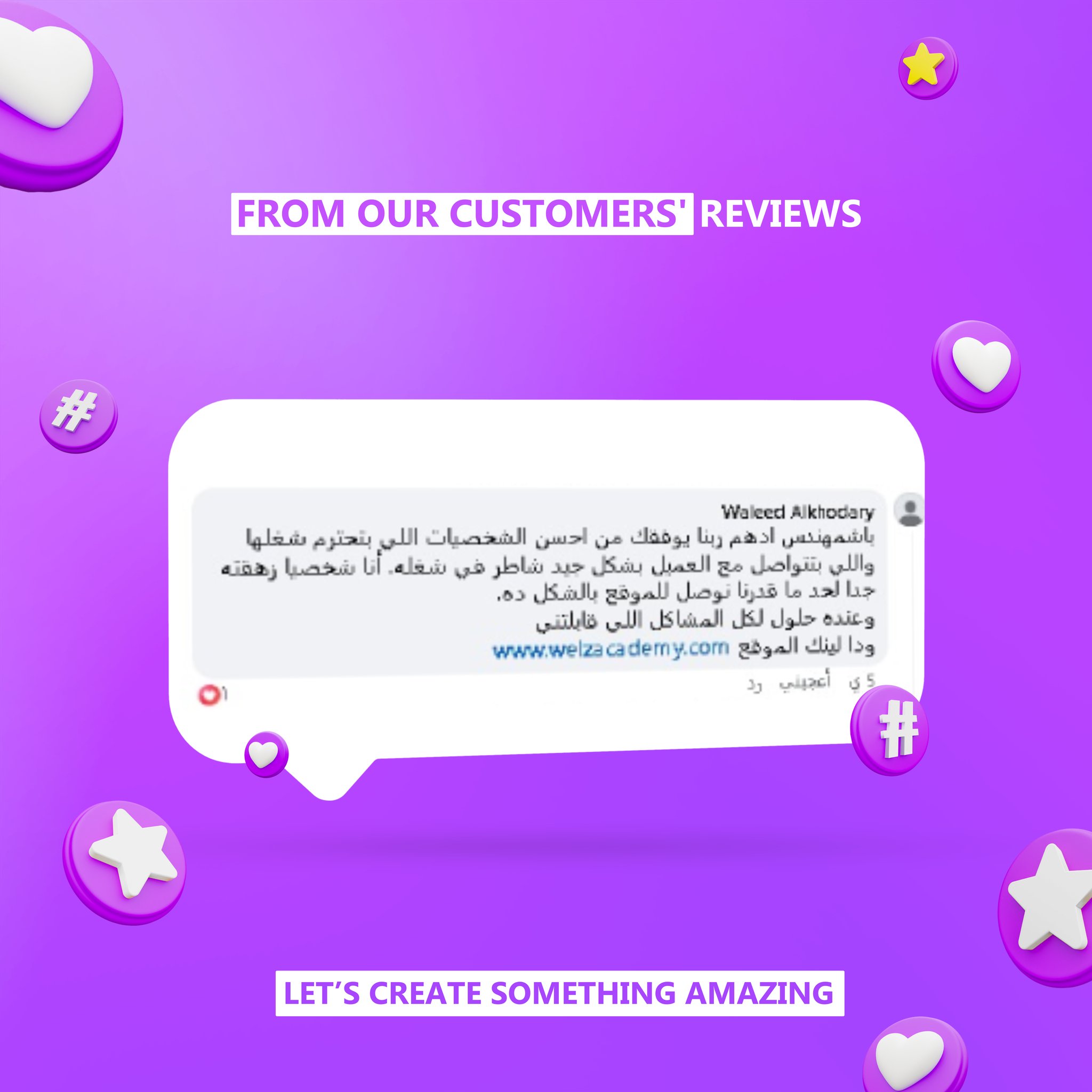 Client Review