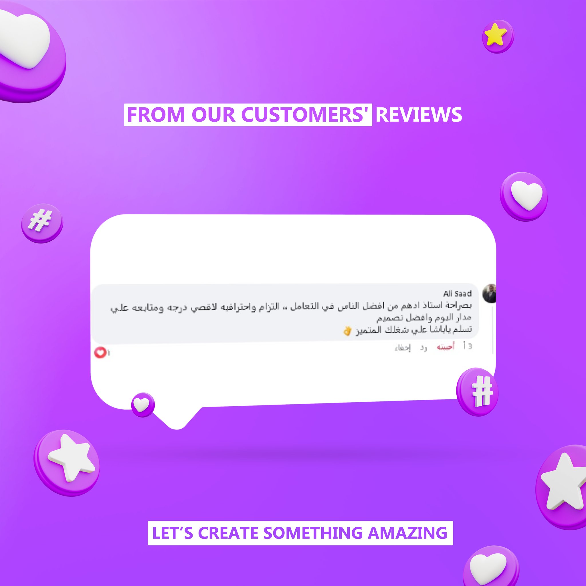 Client Review