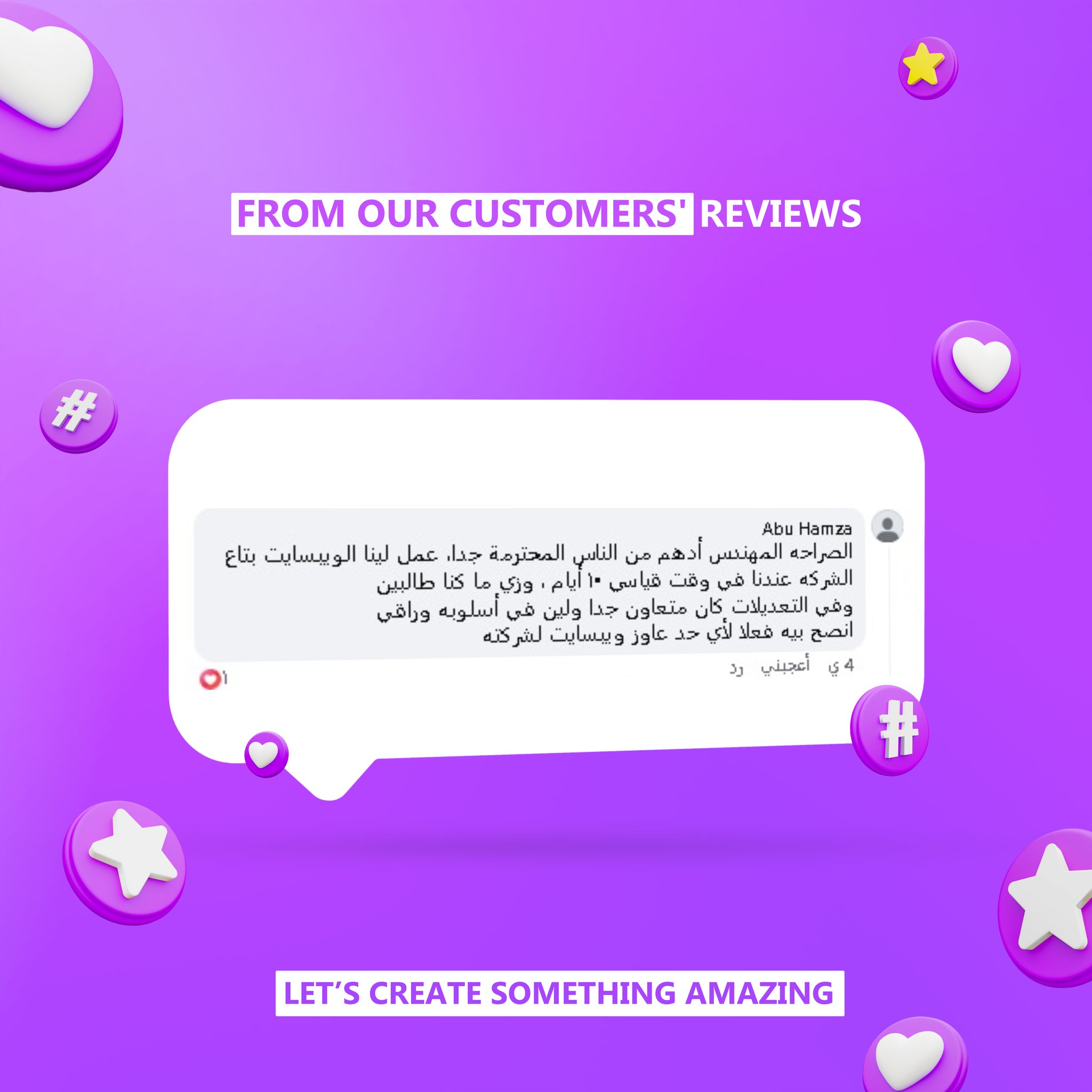 Client Review
